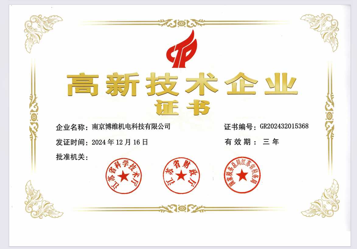 苏州系统